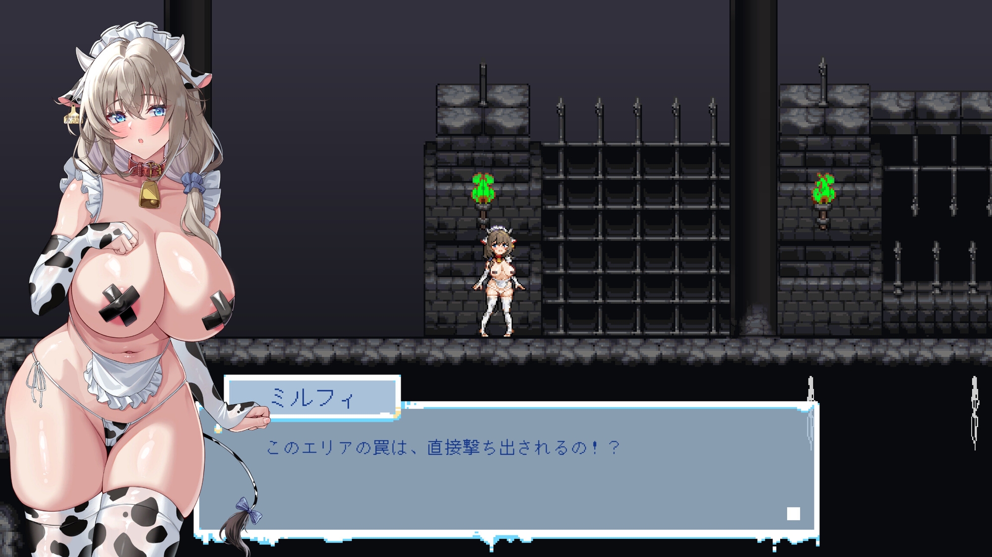 牛娘ミルフィの淫欲トラップ調教～触手×媚薬×拘束で絶頂搾り！～ 画像10