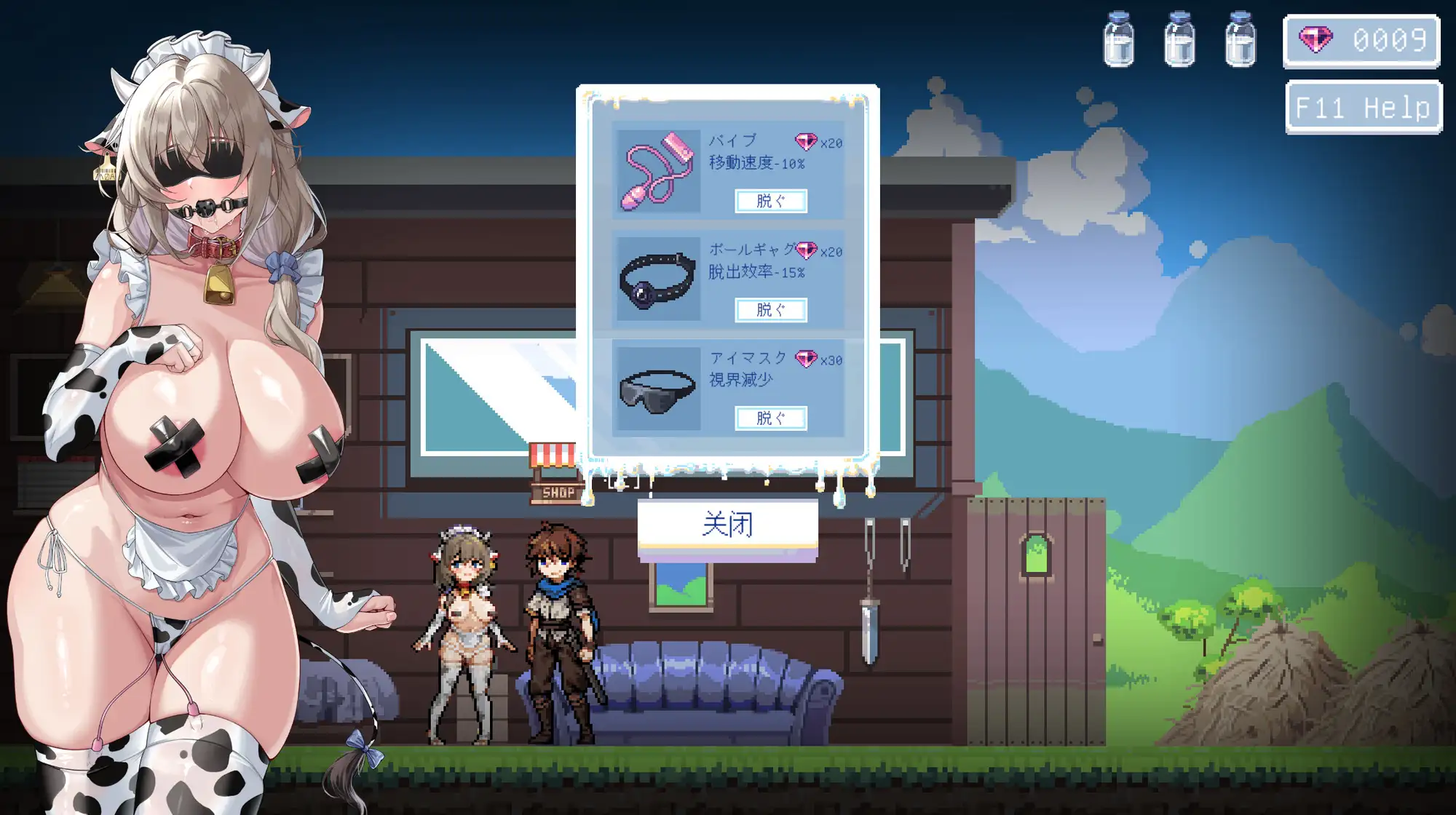 【ACT/官中/动态】牛娘米尔菲的淫欲陷阱调教～用触手×媚药×拘束来榨干高潮！～ 官方中文版【200M】【微云网盘/直链】