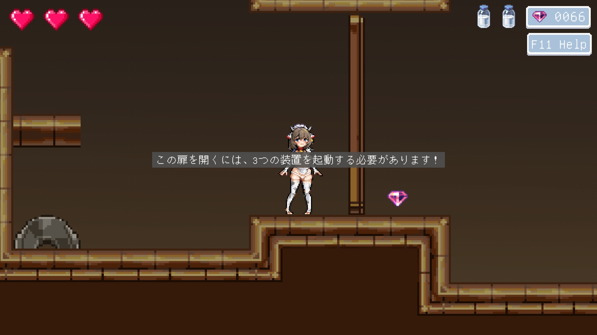 牛娘ミルフィの淫欲トラップ調教～触手×媚薬×拘束で絶頂搾り！～ 画像7