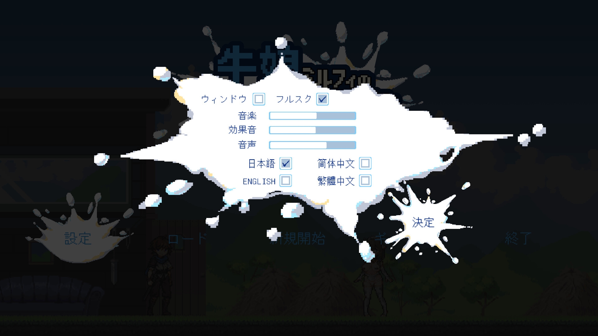 牛娘ミルフィの淫欲トラップ調教～触手×媚薬×拘束で絶頂搾り！～ 画像8