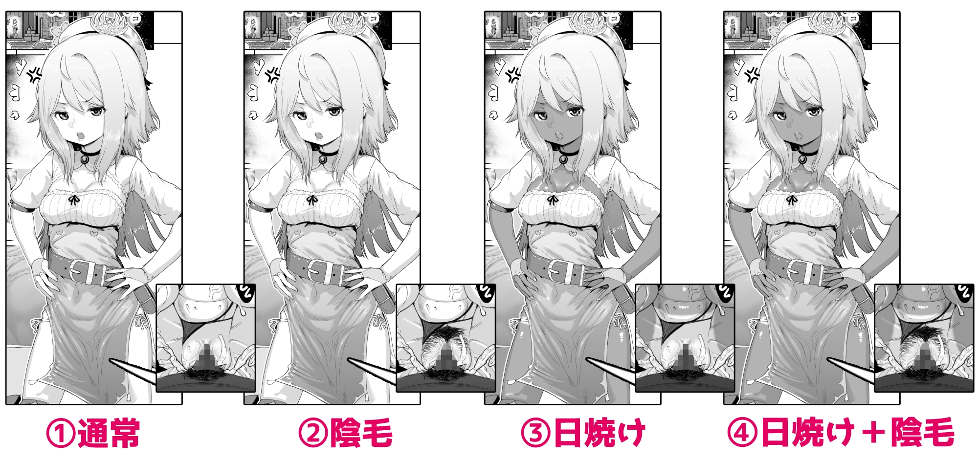 錬金術士ユフィー～セックスは蘇生の儀式～ 画像7