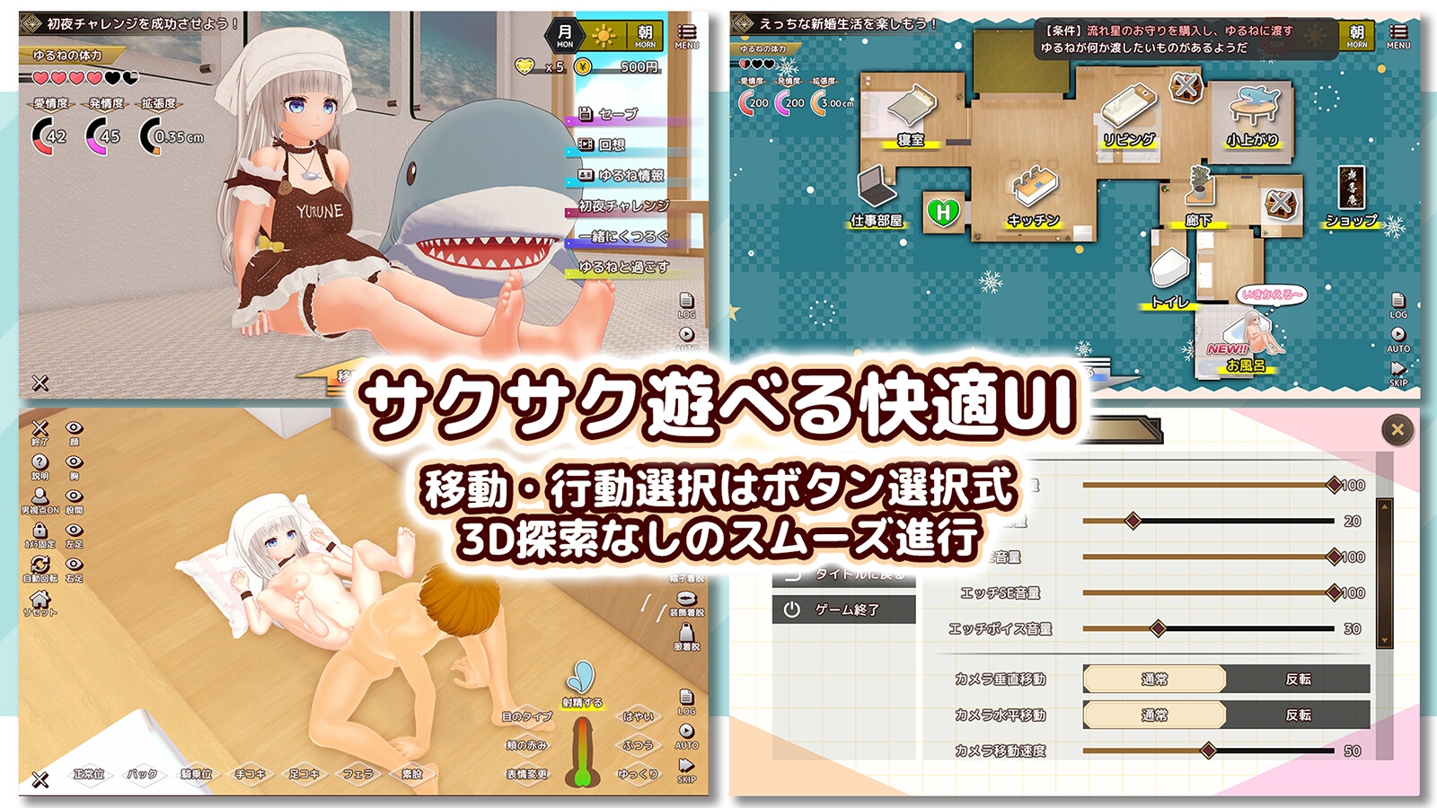 えっちな嫁ちゃんと朝から晩までとろとろ発情生活 画像6