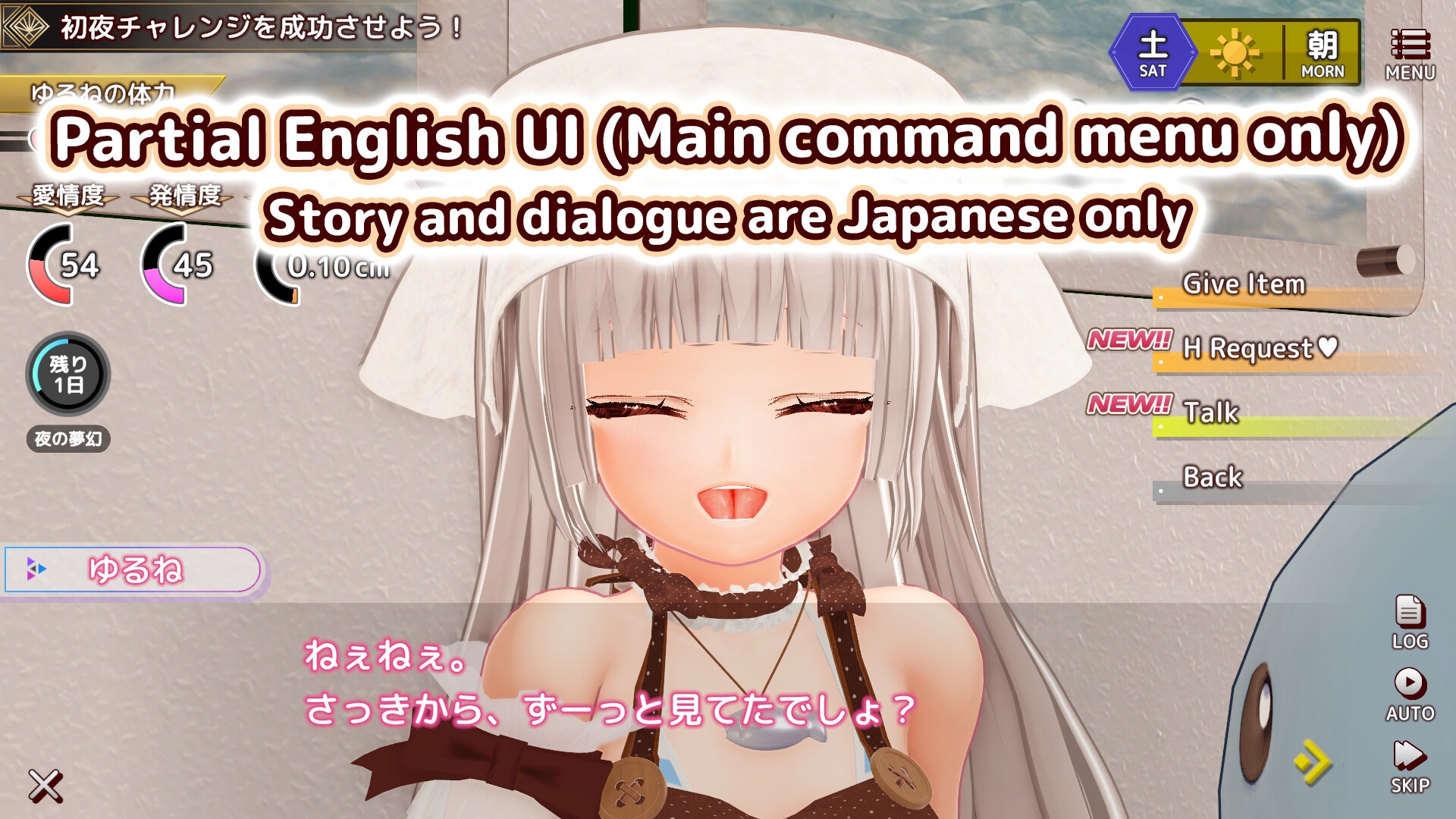 えっちな嫁ちゃんと朝から晩までとろとろ発情生活 画像9