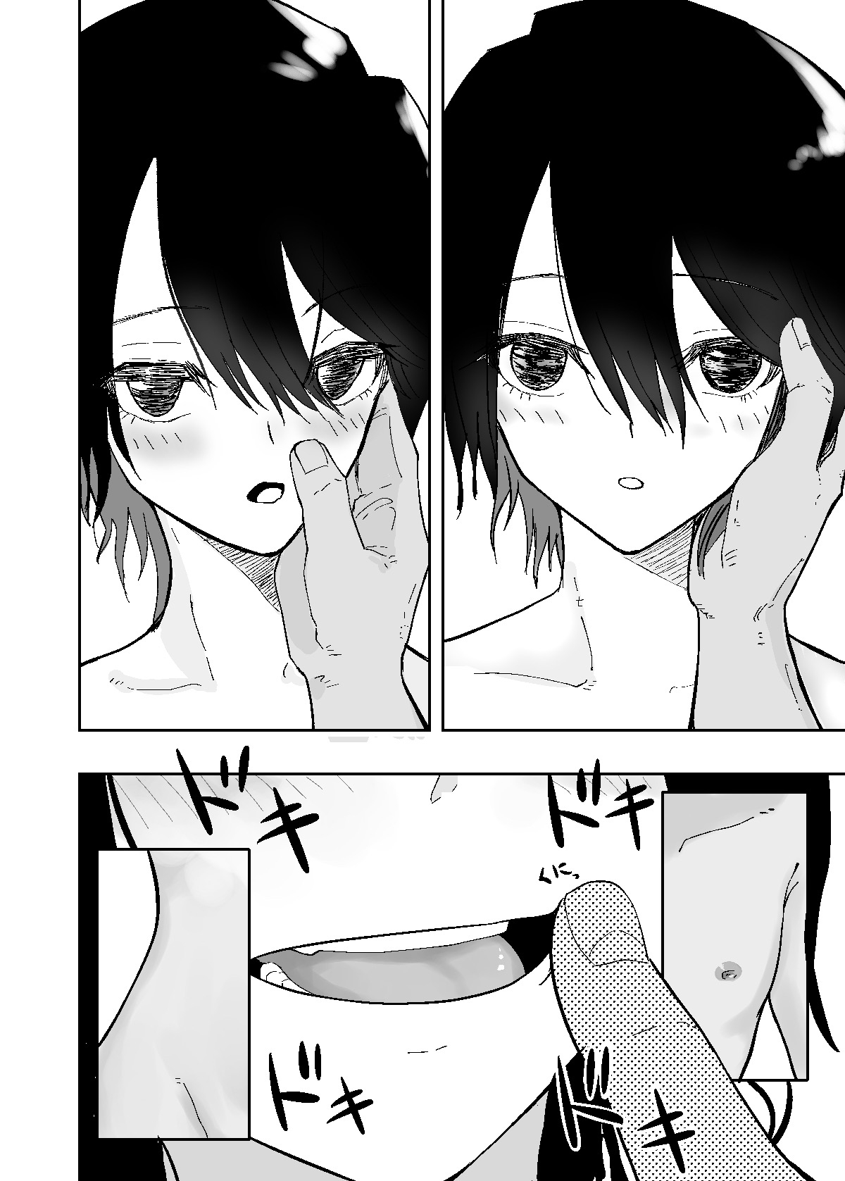 クールな幼馴染は体型を気にしている 総集編 画像5