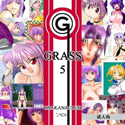 GRASS5