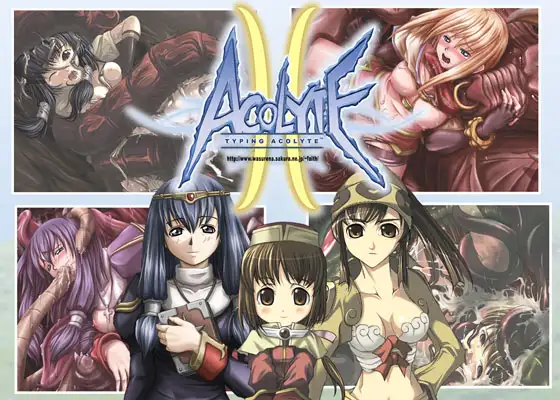 たいぴんぐアコライト2