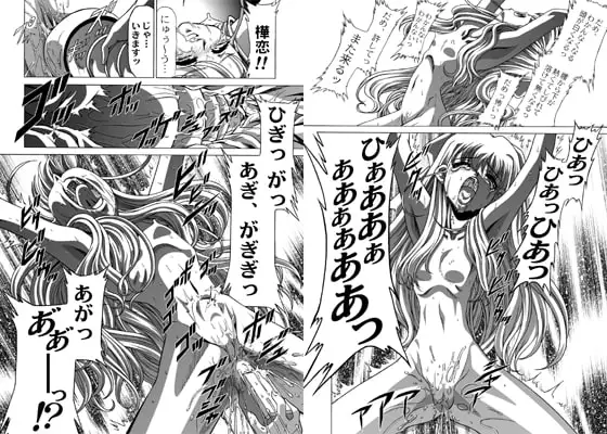 おねがい*超常恋愛同盟