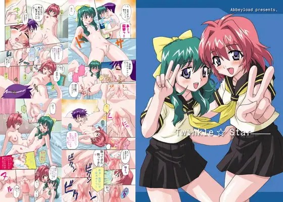 Twinkle☆Star