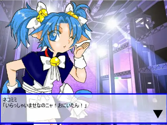 ウェイトレスさん危機一髪