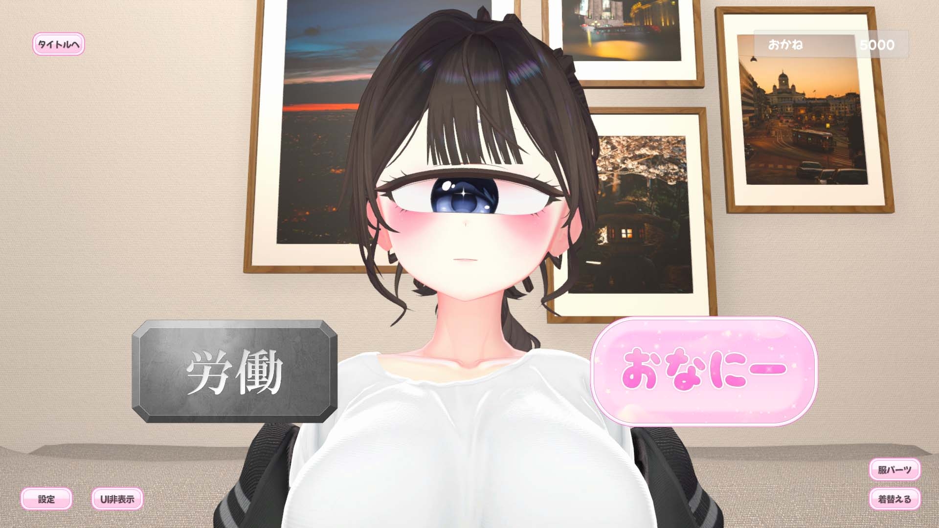 獨眼妹妹自慰生活 [Million4th]