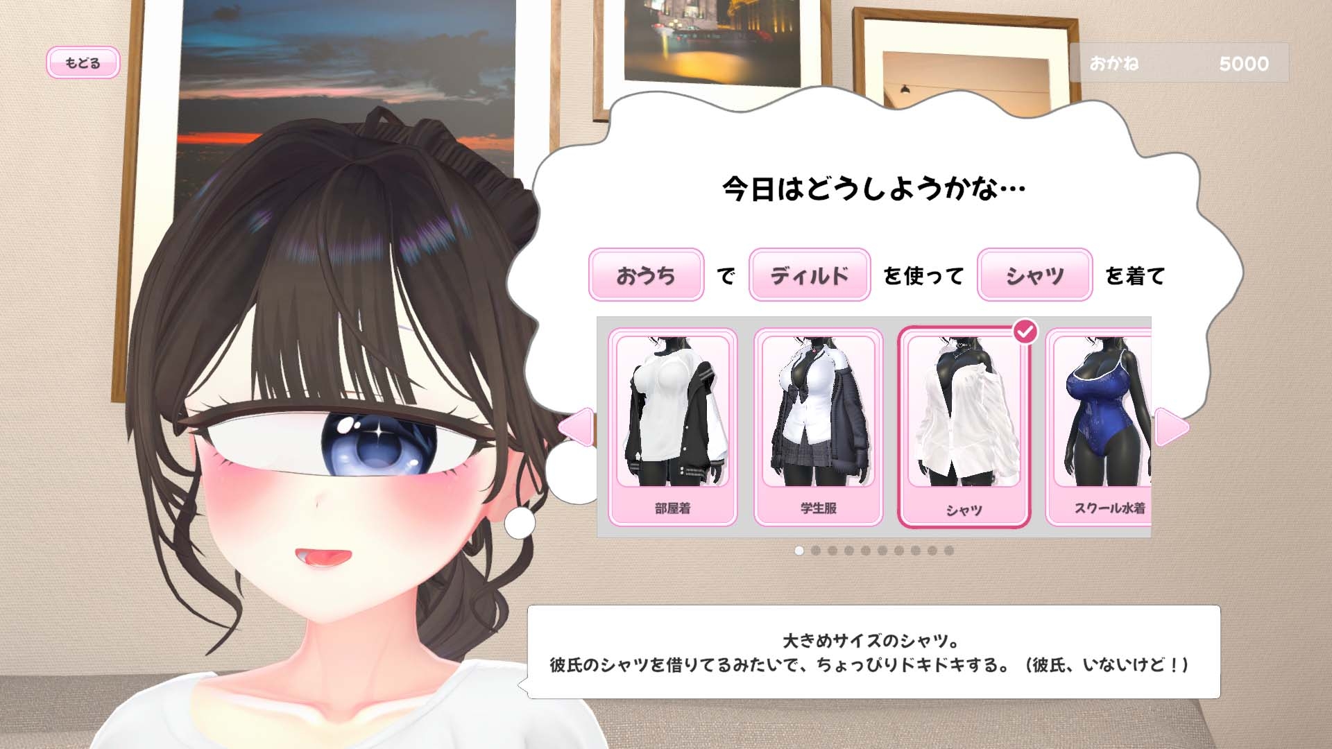 獨眼妹妹自慰生活 [Million4th]