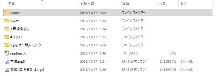耳舐め&耳ふーサンドイッチ ～私たちの猫にしてあげる～【R-15 安眠/スタジオで2名同時収録で臨場感抜群！！】 画像6