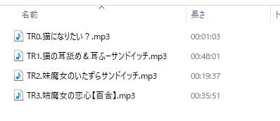 耳舐め&耳ふーサンドイッチ ～私たちの猫にしてあげる～【R-15 安眠/スタジオで2名同時収録で臨場感抜群！！】 画像7