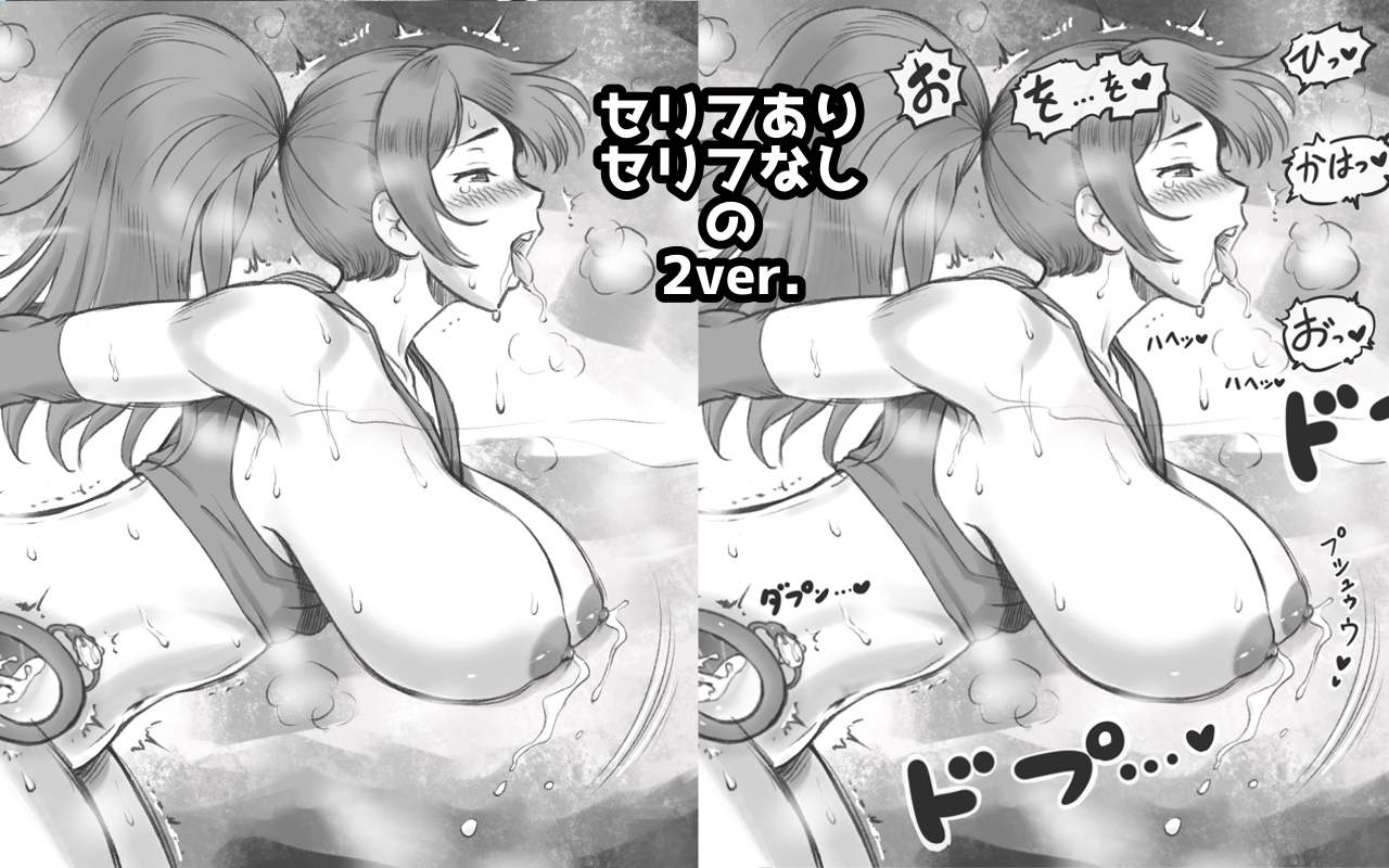 ママタイム ママさんバレー編 画像7