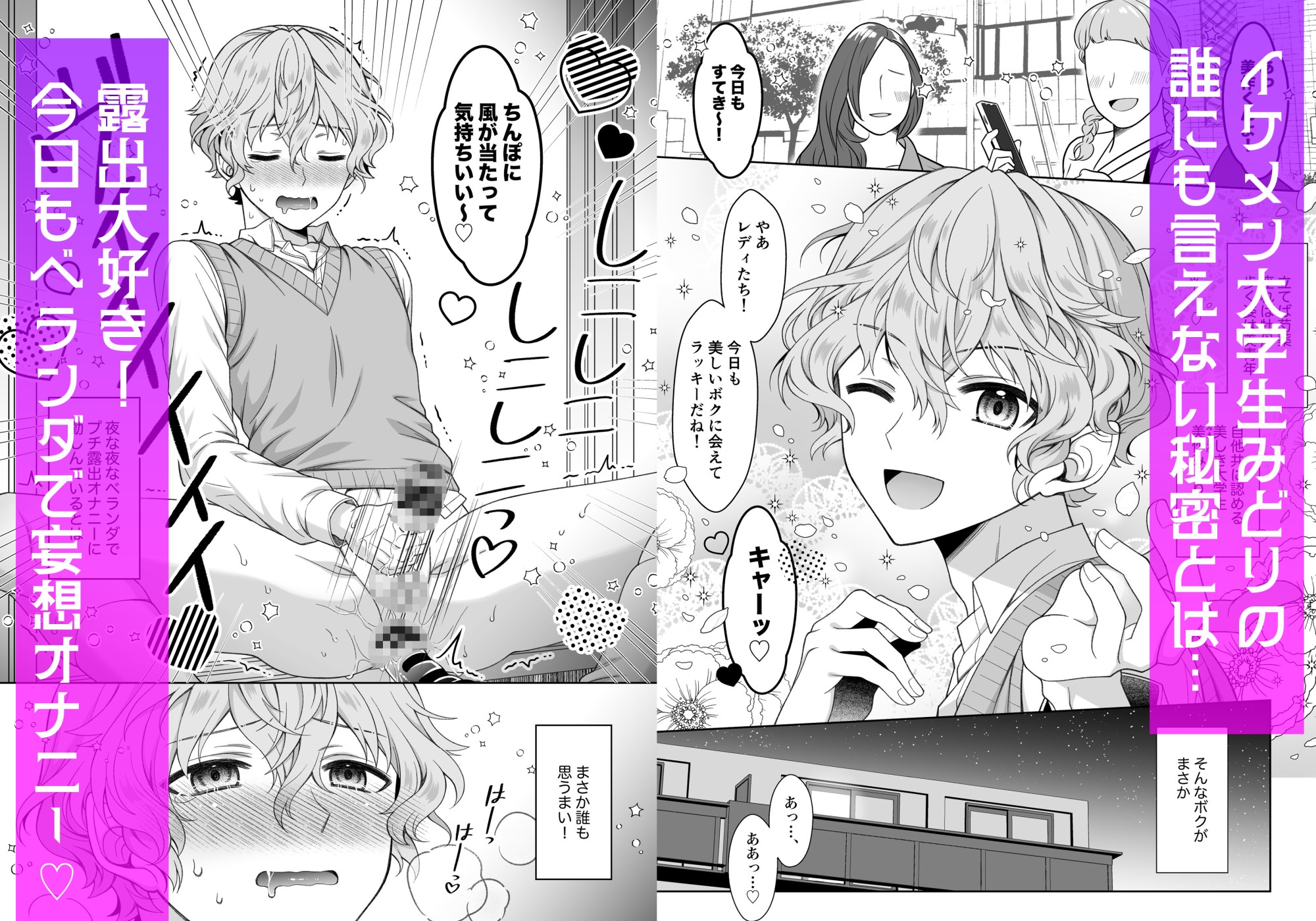 逆マジックミラー車で公開露出 画像1