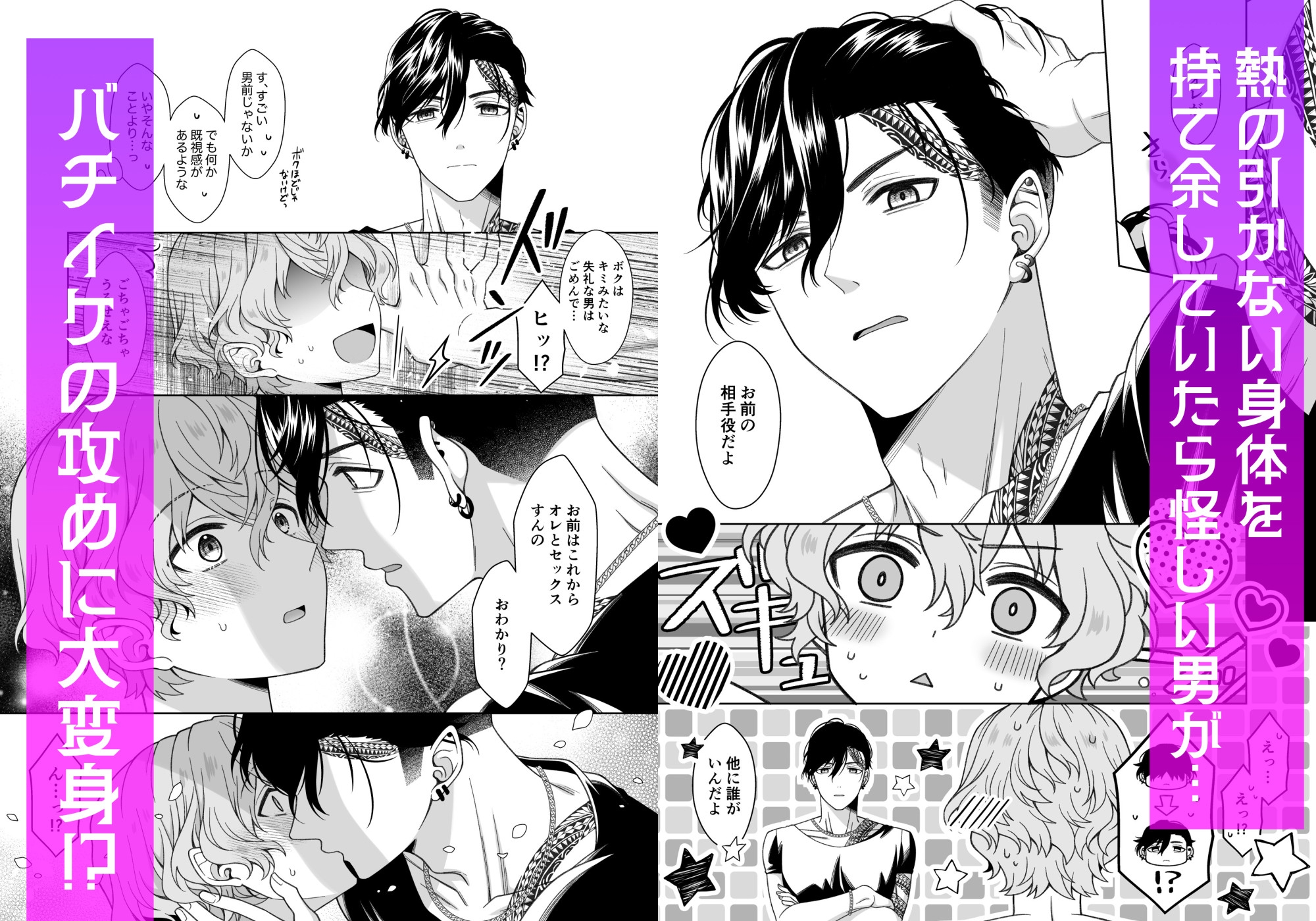 逆マジックミラー車で公開露出 画像4