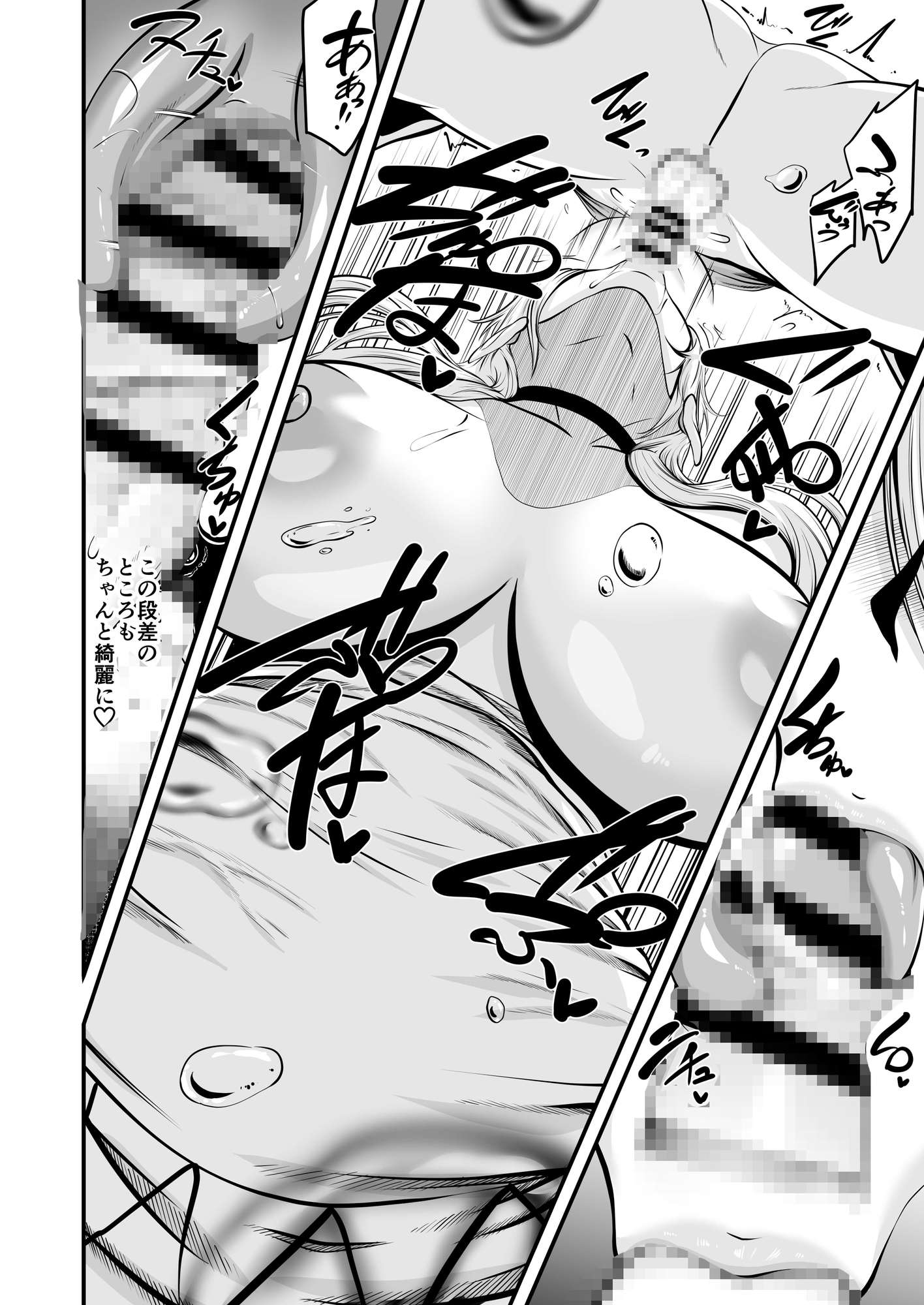 お姉さんエルフがエロすぎて勇者は旅に出られません 画像5