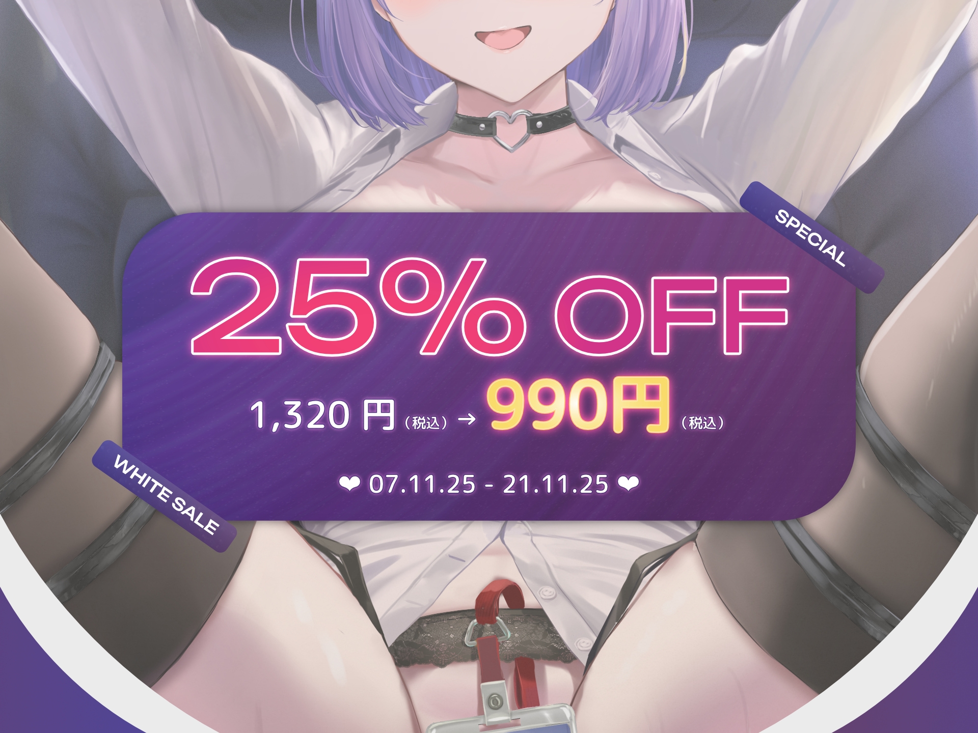 【肉便器堕ち】こんなエロ漫画みたいなこと、現実じゃ起きないはずだったのに……オタク喪女OL、上司専用オナホ堕ち。 画像4