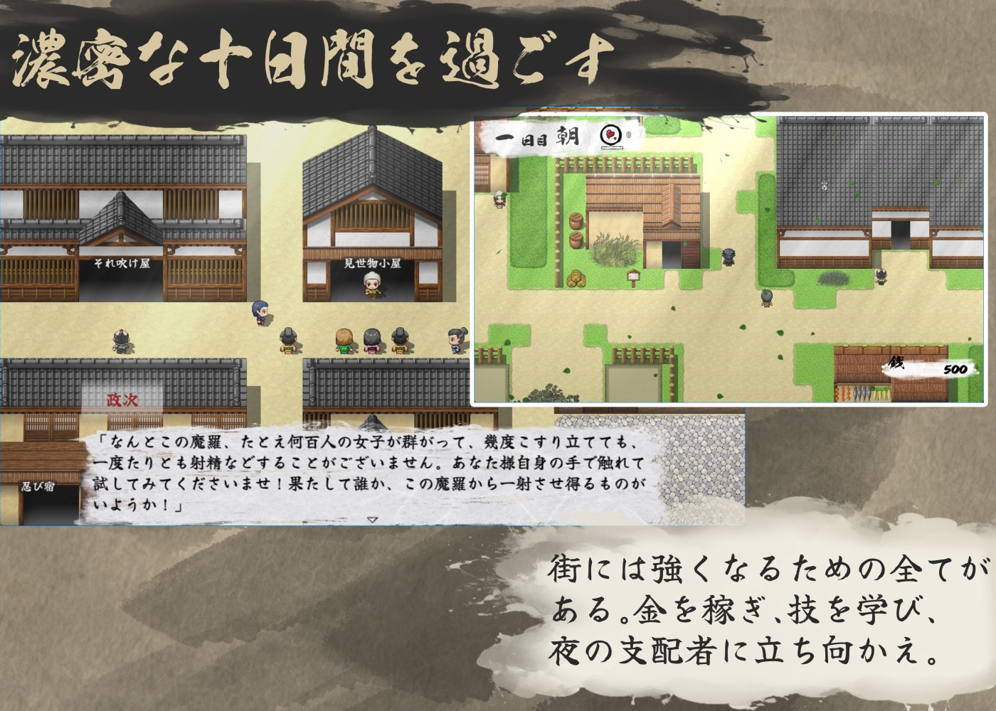 くノ一性技決戦活劇寛永夜伽合戦_8