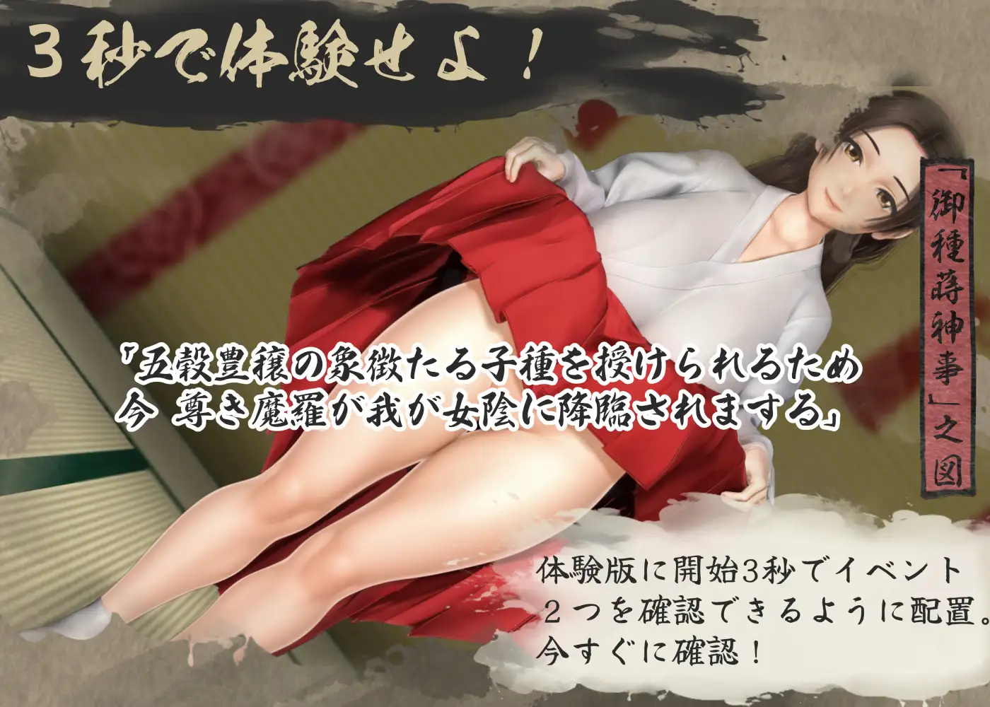 【RPG/汉化/新作】女忍者性技决战活剧 宽永夜伽合战/くノ一性技決戦活劇 寛永夜伽合戦 AI汉化版【1.6G】【微云网盘/直链】