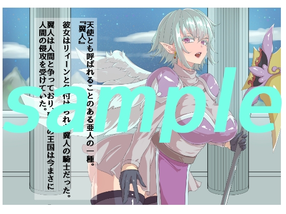 天使達磨 画像1