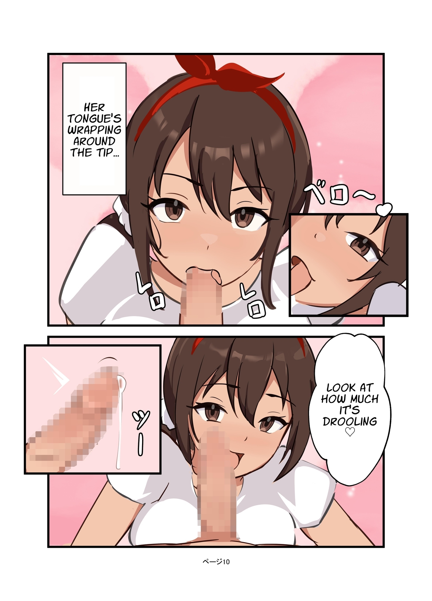 [ENG Ver.] My Futanari Maid3