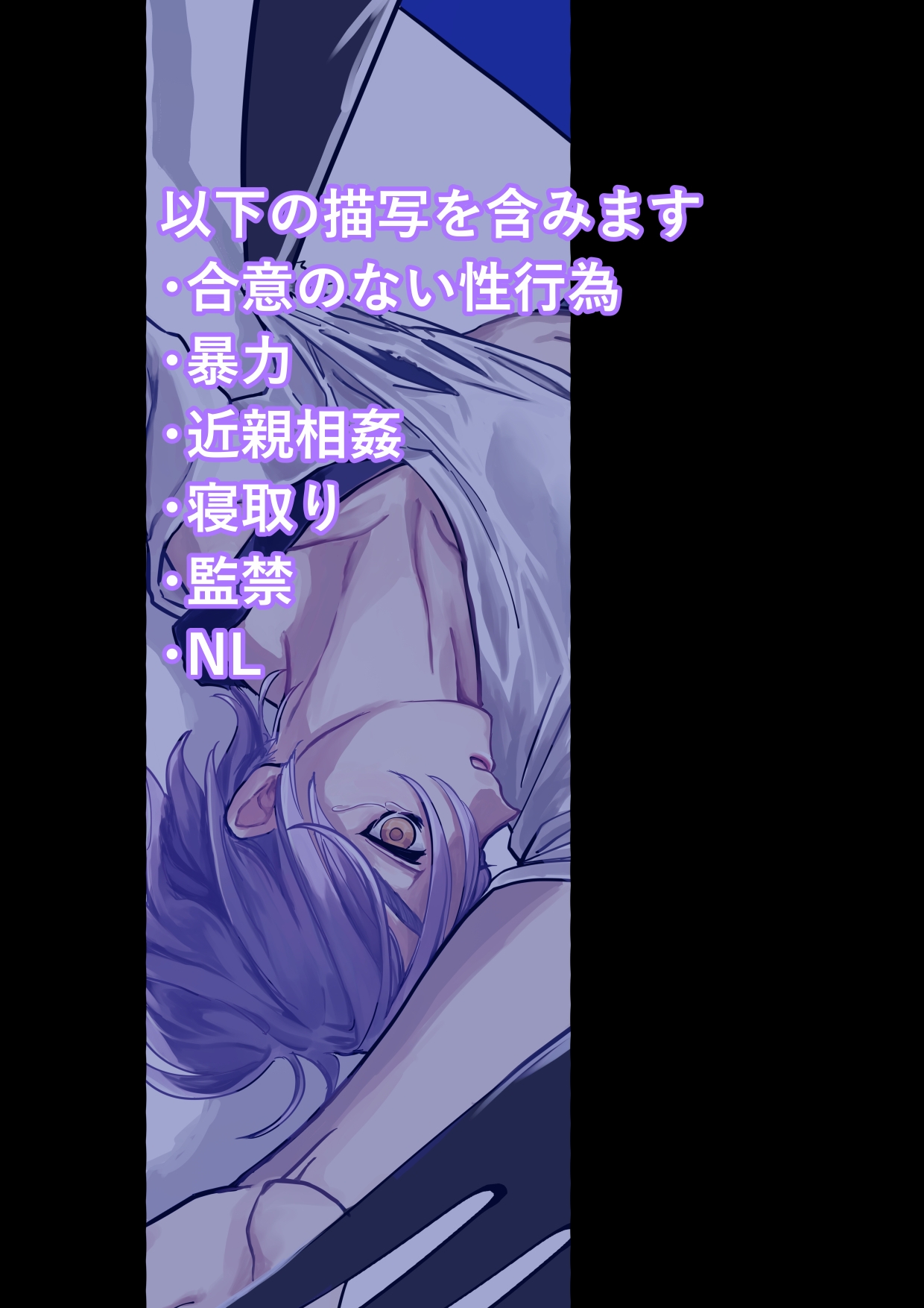 婚前の兄 画像8