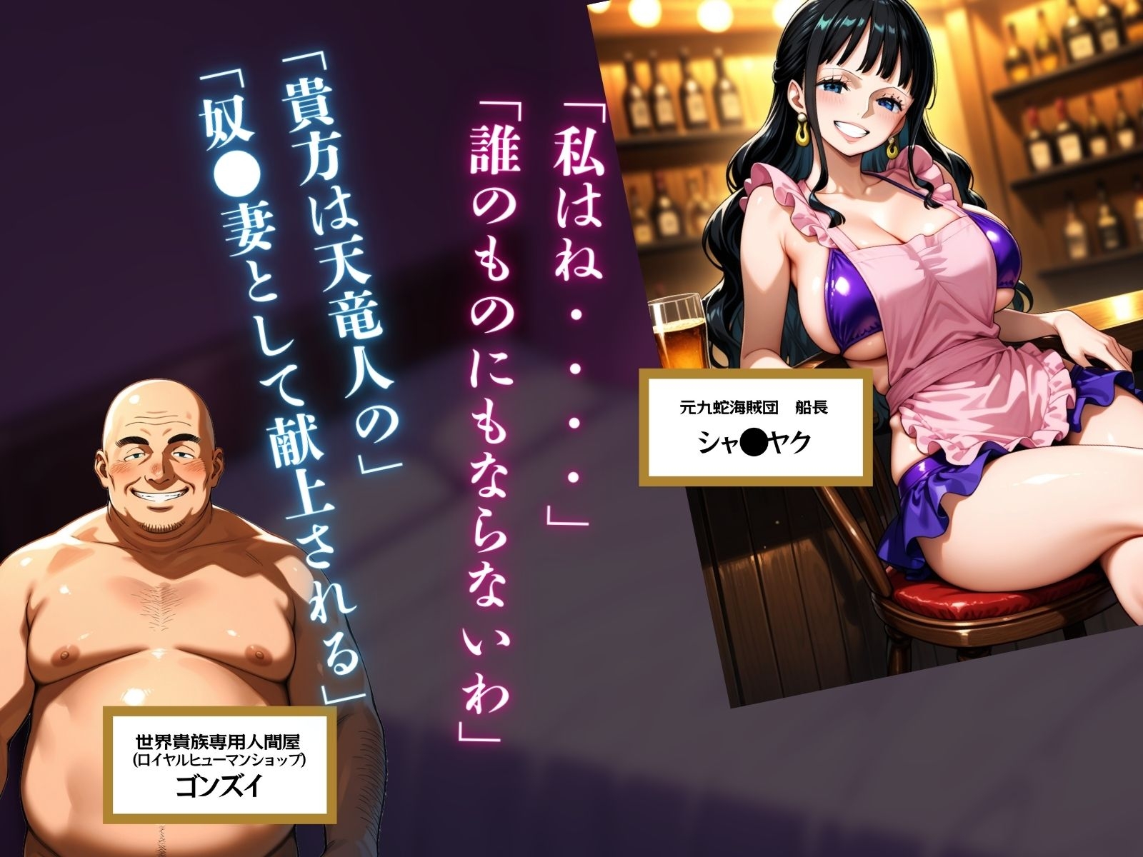 巨乳海賊狩り【伝説編】 奪われた海賊島の宝前編_1