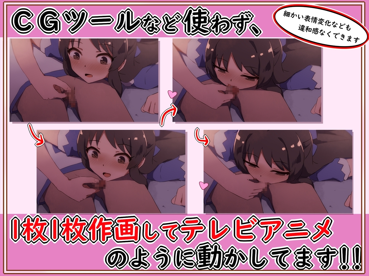 【手描きアニメ】家での勉強会で、疲れて寝た男子の身体が気になるあ〇す(橘あ〇す)/嫌われてるクラスの女子に催○アプリを試すと効果があってヤっちゃう(芹沢あ〇ひ) 画像1