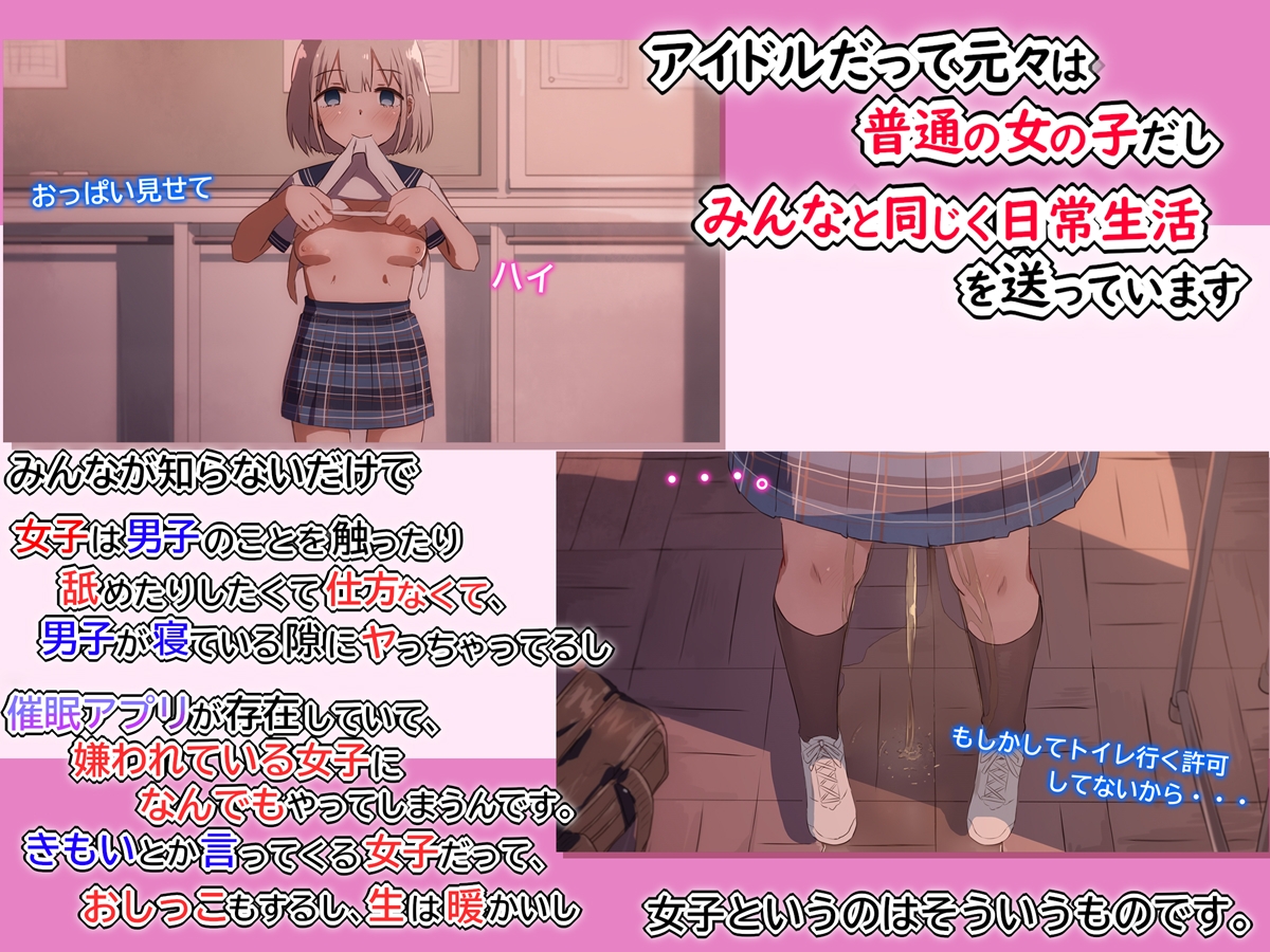 【手描きアニメ】家での勉強会で、疲れて寝た男子の身体が気になるあ〇す(橘あ〇す)/嫌われてるクラスの女子に催○アプリを試すと効果があってヤっちゃう(芹沢あ〇ひ) 画像2