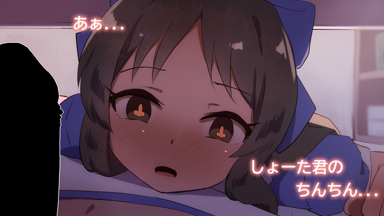 【手描きアニメ】家での勉強会で、疲れて寝た男子の身体が気になるあ〇す(橘あ〇す)/嫌われてるクラスの女子に催○アプリを試すと効果があってヤっちゃう(芹沢あ〇ひ) 画像5