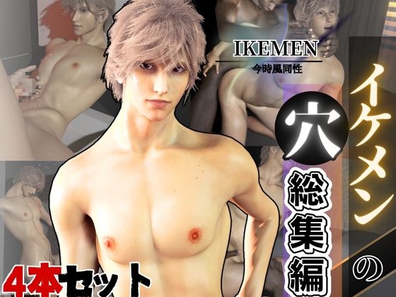 【企画品総集編】7人動画28本！package3の7人を総集編にしたお得すぎパック