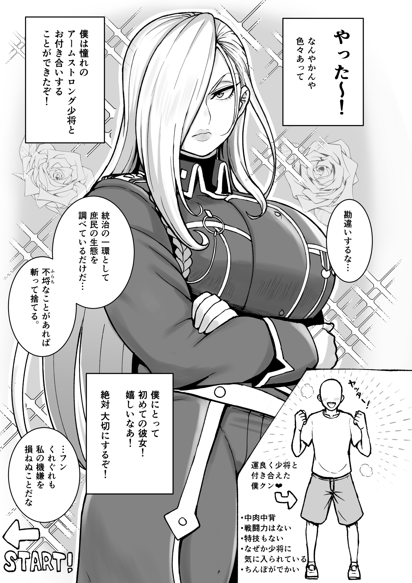 無知な熟女を騙してパコろ！ 画像2