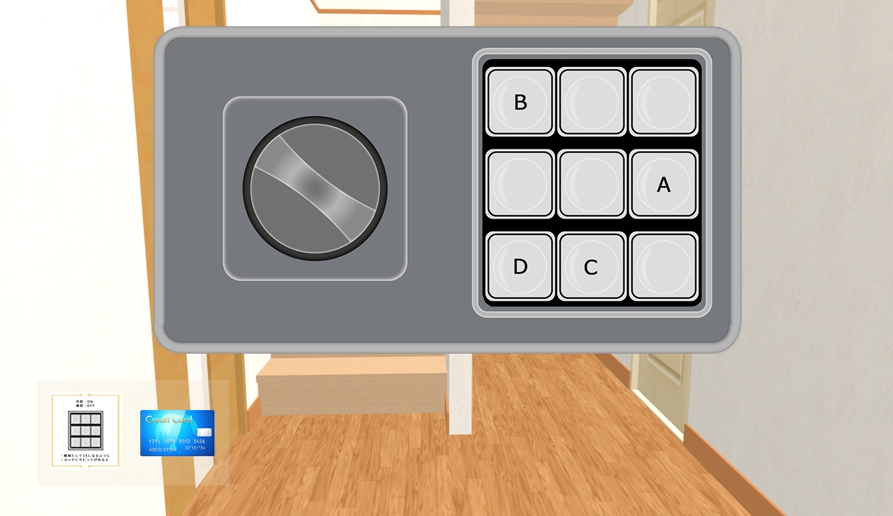 先住者からのプレゼント