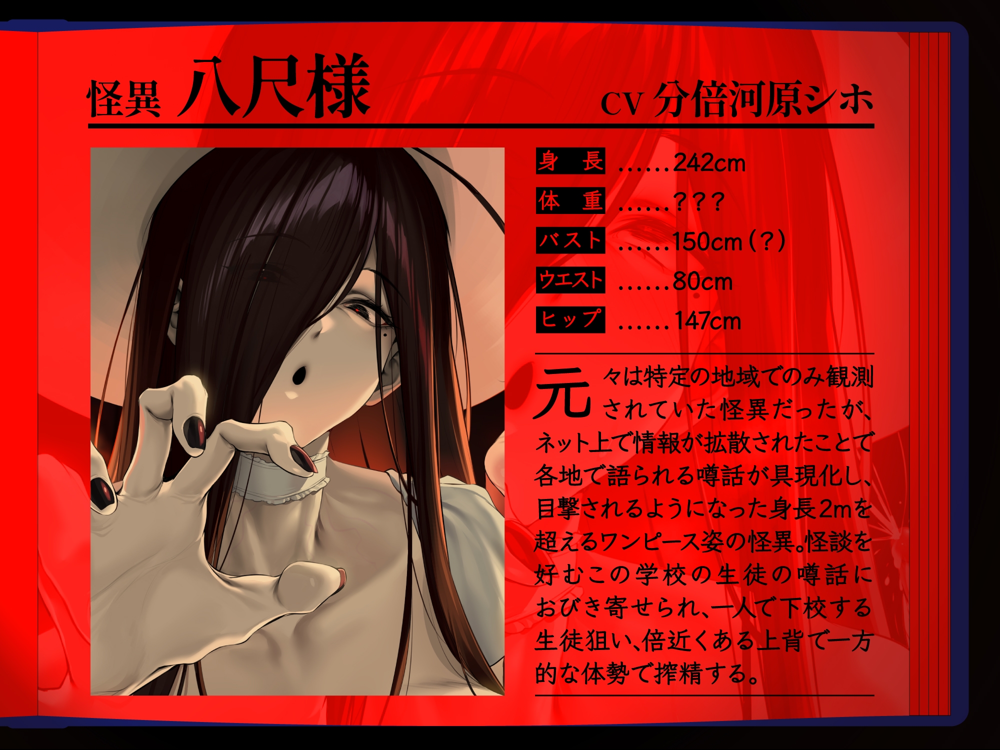 【4時間越え】【逆レ】学校の怪淫七不思議〜どすけべ怪異蔓延る夜の学校、貴方は干からびるまで搾精される♡〜 画像5