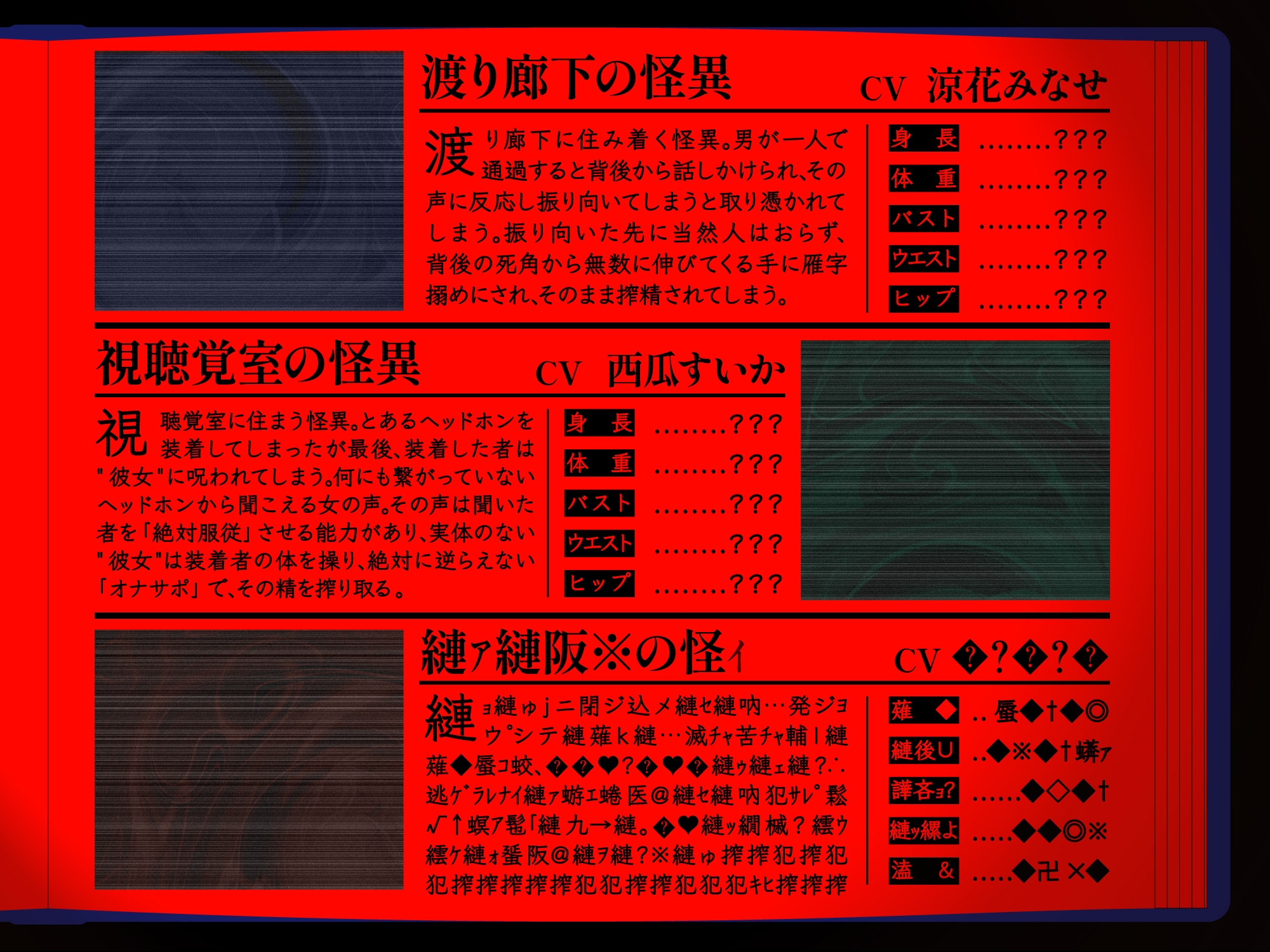 【4時間越え】【逆レ】学校の怪淫七不思議〜どすけべ怪異蔓延る夜の学校、貴方は干からびるまで搾精される♡〜 画像8