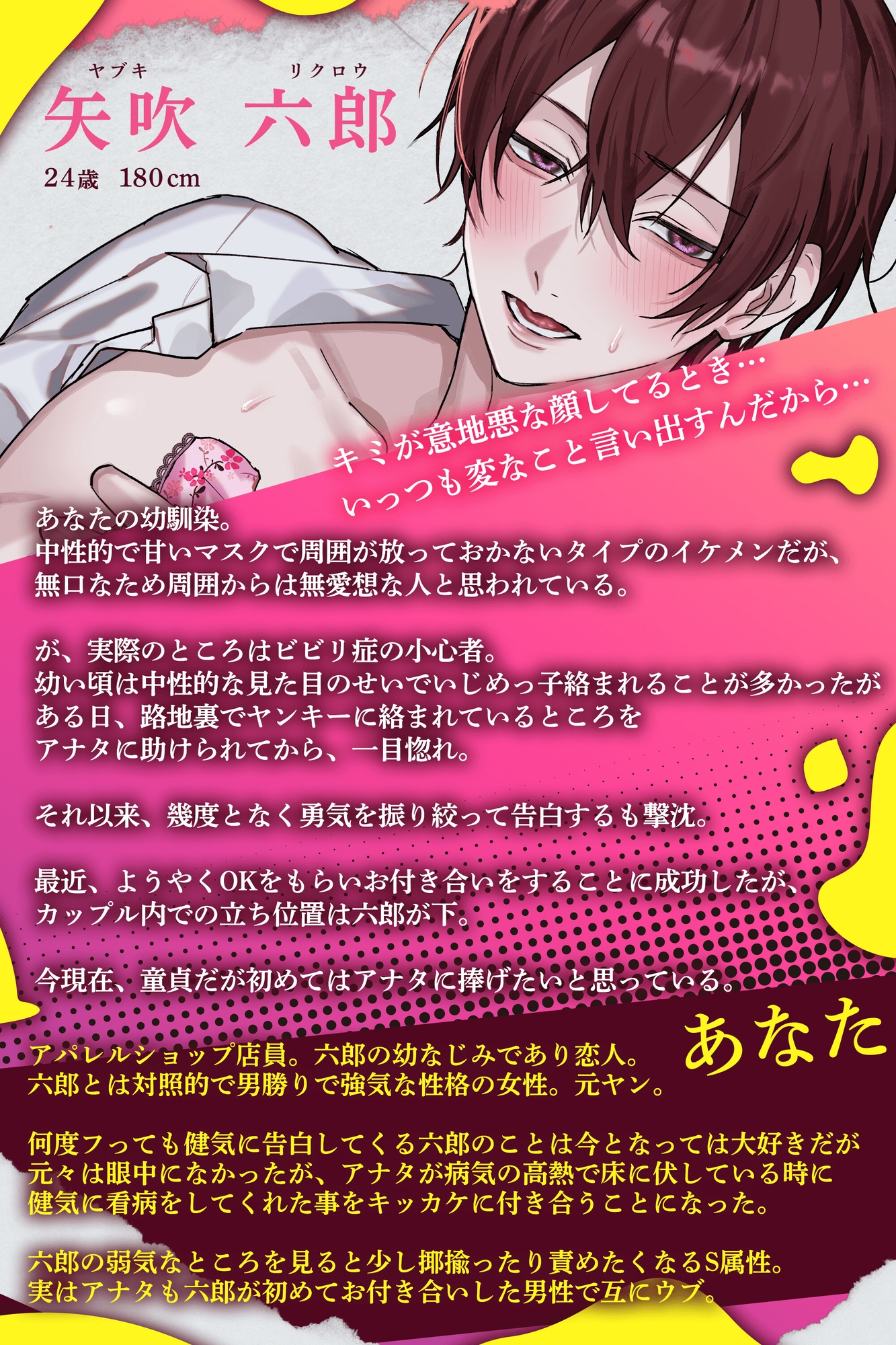 【付き合って3ヶ月目】『キミとHしたいな♡』→「ねぇ? オナニーでイクとこ見せてくれたら私の事を好きにしていいよ?」→『え?』※童貞卒業の条件は公開オナニー⁉️-1画像