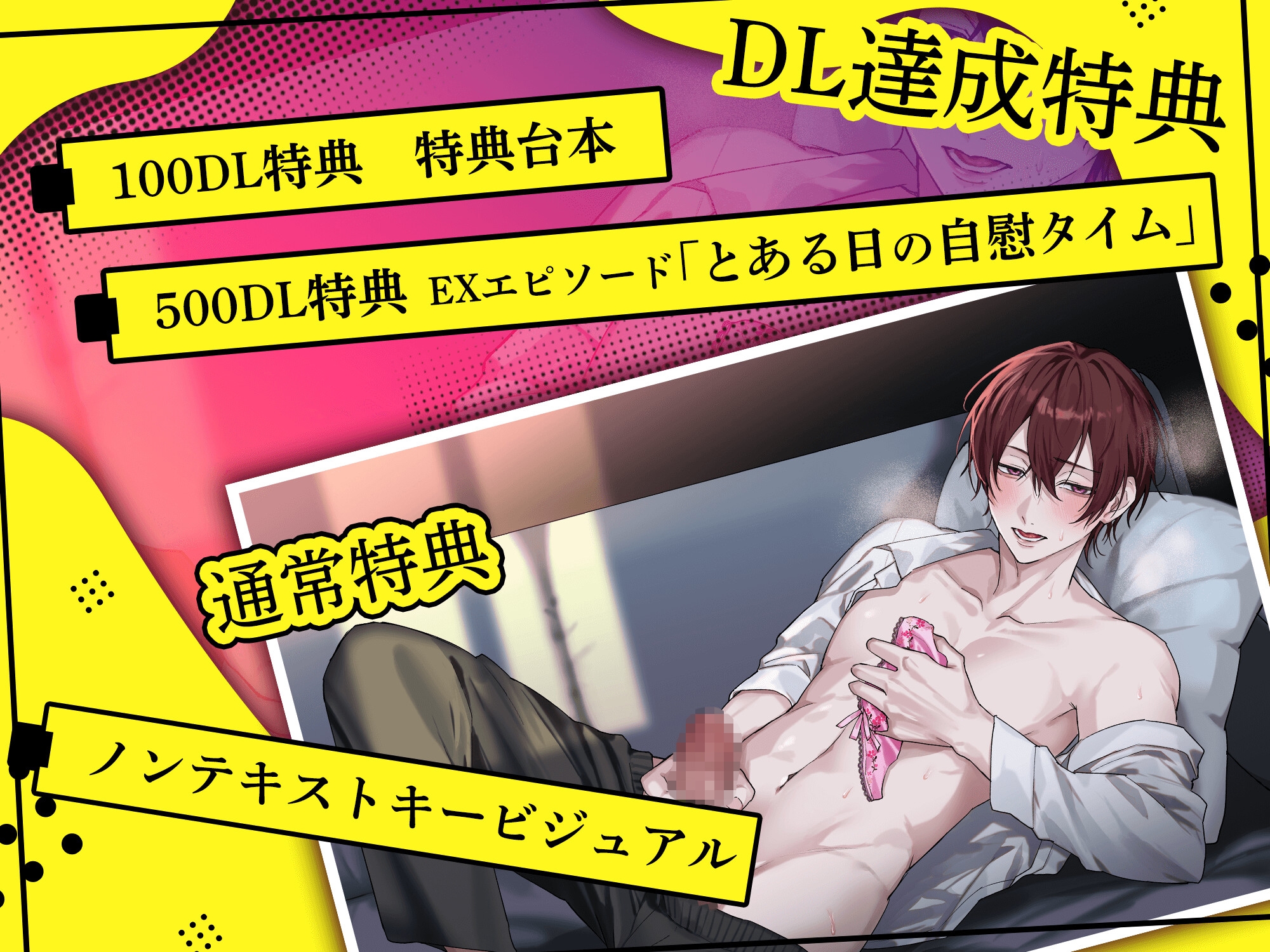 【付き合って3ヶ月目】『キミとHしたいな♡』→「ねぇ? オナニーでイクとこ見せてくれたら私の事を好きにしていいよ?」→『え?』※童貞卒業の条件は公開オナニー⁉️-2画像