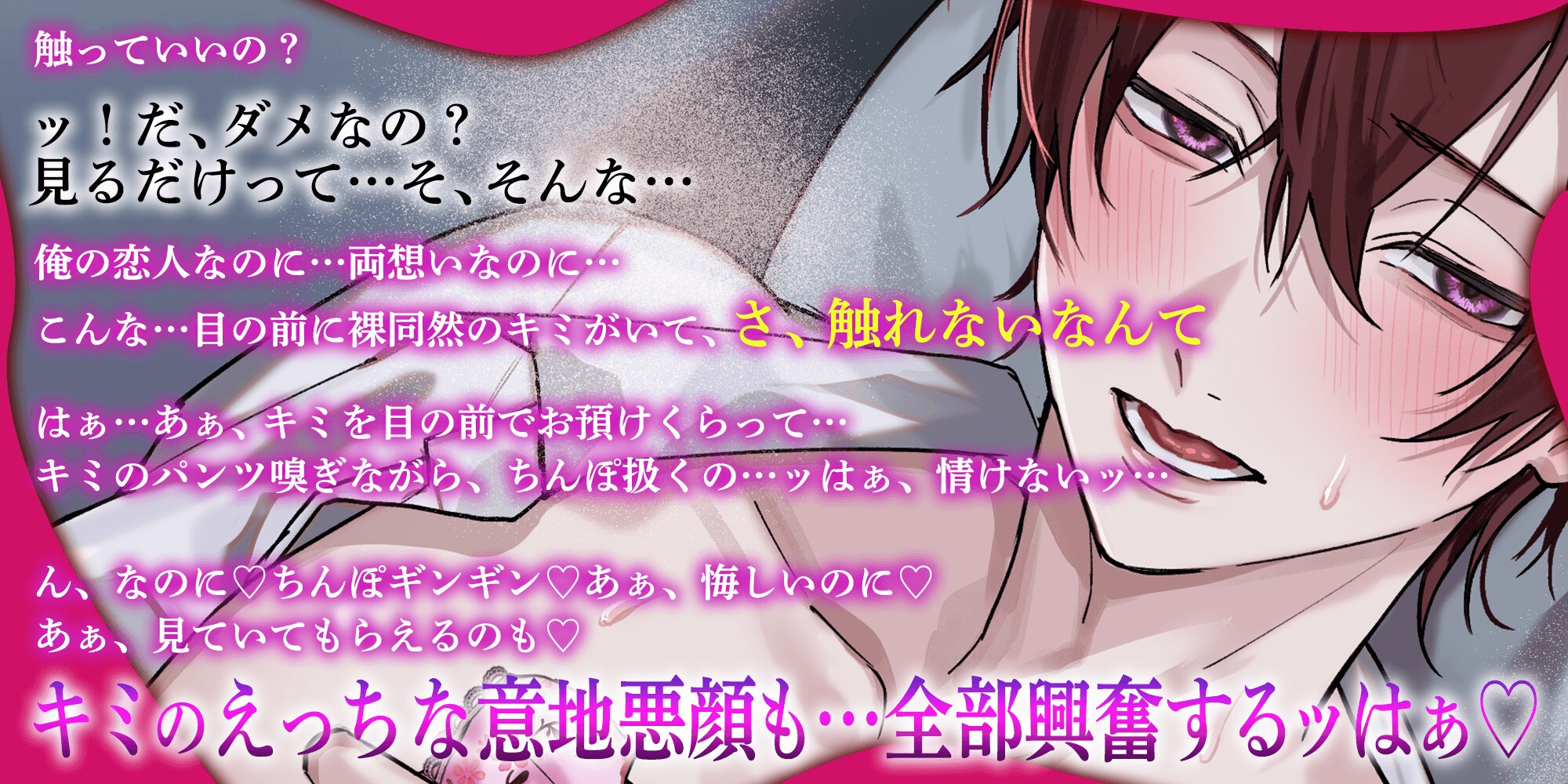 【付き合って3ヶ月目】『キミとHしたいな♡』→「ねぇ? オナニーでイクとこ見せてくれたら私の事を好きにしていいよ?」→『え?』※童貞卒業の条件は公開オナニー⁉️-4画像
