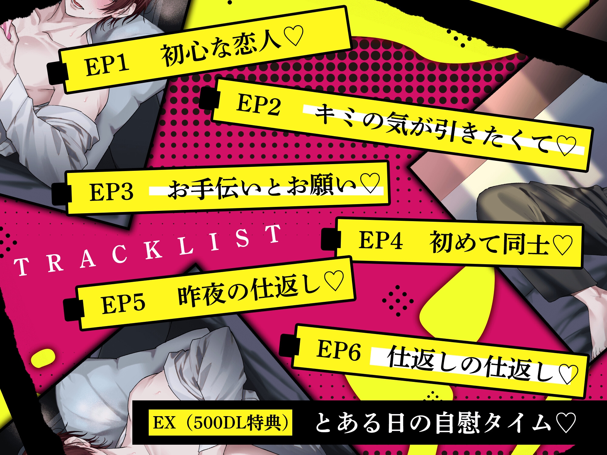 【付き合って3ヶ月目】『キミとHしたいな♡』→「ねぇ? オナニーでイクとこ見せてくれたら私の事を好きにしていいよ?」→『え?』※童貞卒業の条件は公開オナニー⁉️-5画像