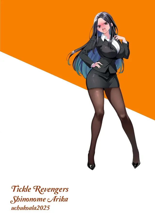 くすぐりリベンジャーズ～パワハラ巨乳女上司をくすぐりで再起不能にしてやった話～_5