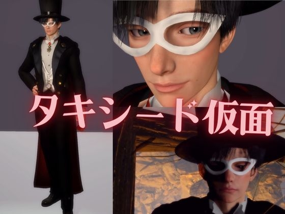 大人版せ◯むん!秘密のムーンナイト。タキシード仮面まもちゃんとうさぎちゃんの秘密の夜