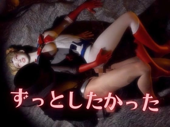 大人版せ◯むん!秘密のムーンナイト。タキシード仮面まもちゃんとうさぎちゃんの秘密の夜