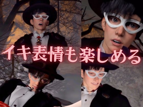 大人版せ◯むん!秘密のムーンナイト。タキシード仮面まもちゃんとうさぎちゃんの秘密の夜