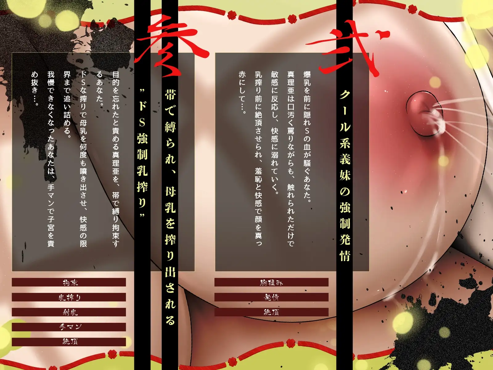 ドS兄様の性処理は、ドM爆乳義妹のお役目です♪（KU100マイク収録作品） サンプル画像 4