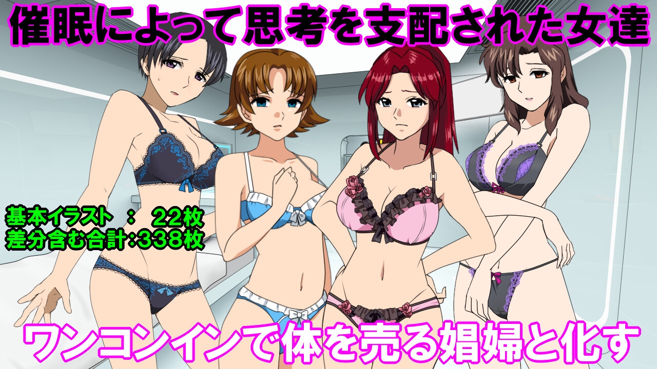 催○支配18～ワンコインの価値～ 画像1