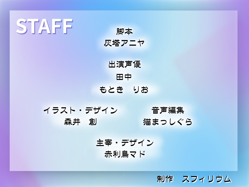 【ボイスドラマ/GL掛け合い作品】竜神とOL、ふたりぐらし 画像5