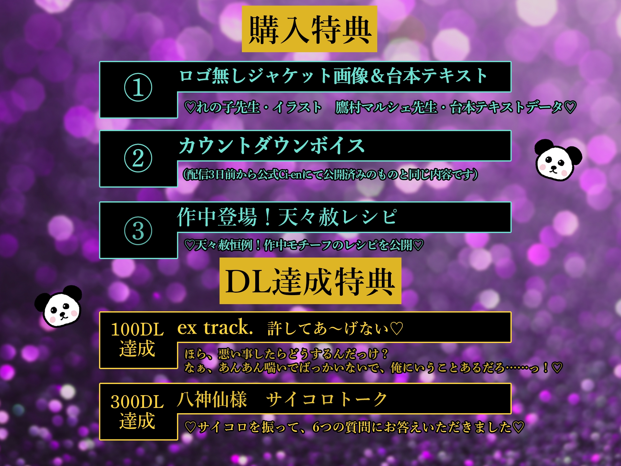【ダウナー執着×おまんこ連帯保証人】絶倫巨根♡狂愛ヤクザ~借金返済のためには、舐められ噛まれ腰を振るしかありません!~【ねっとりクリ責め追い打ち強制連続交尾】-4画像