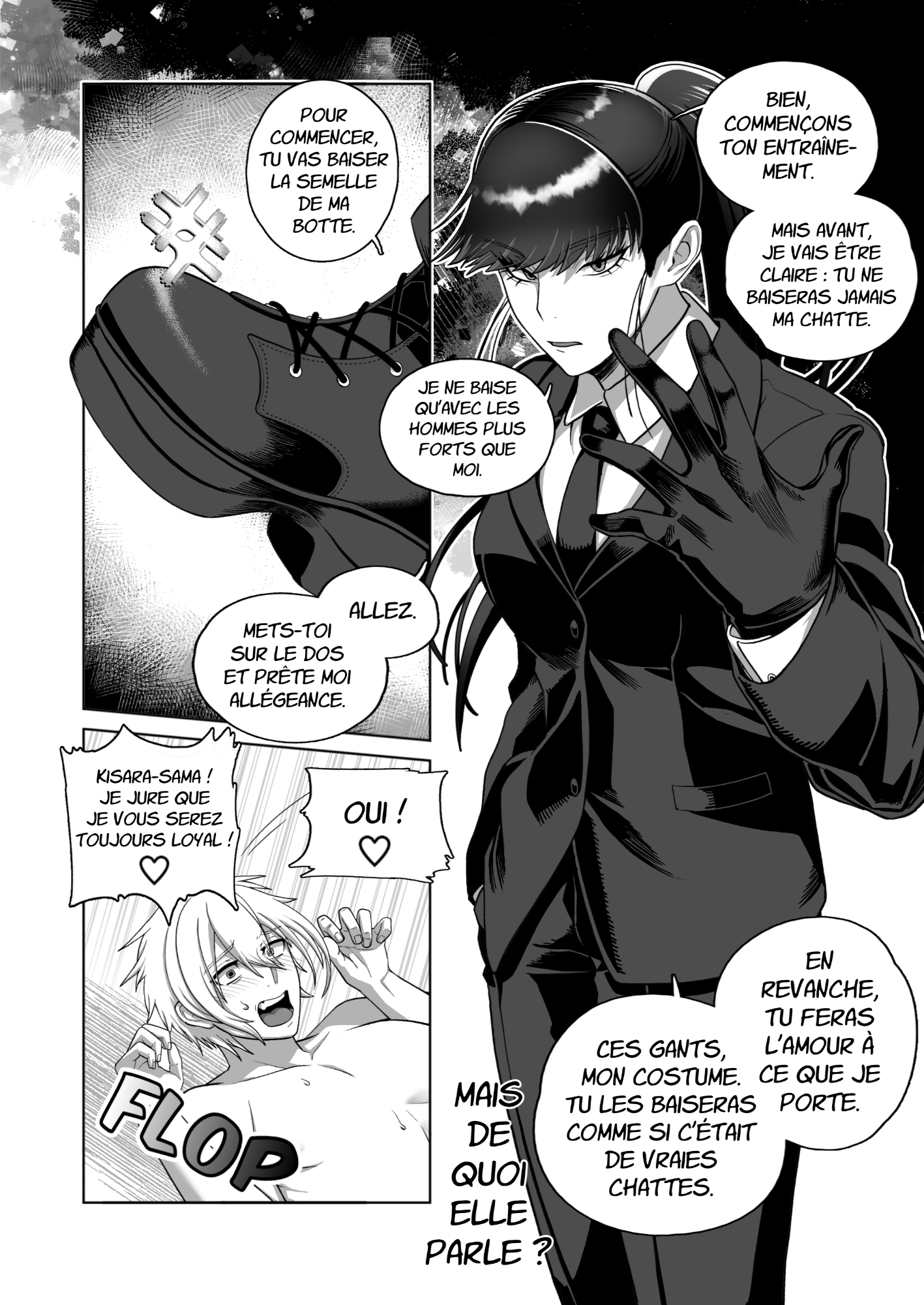 サムライリスペクト 画像10