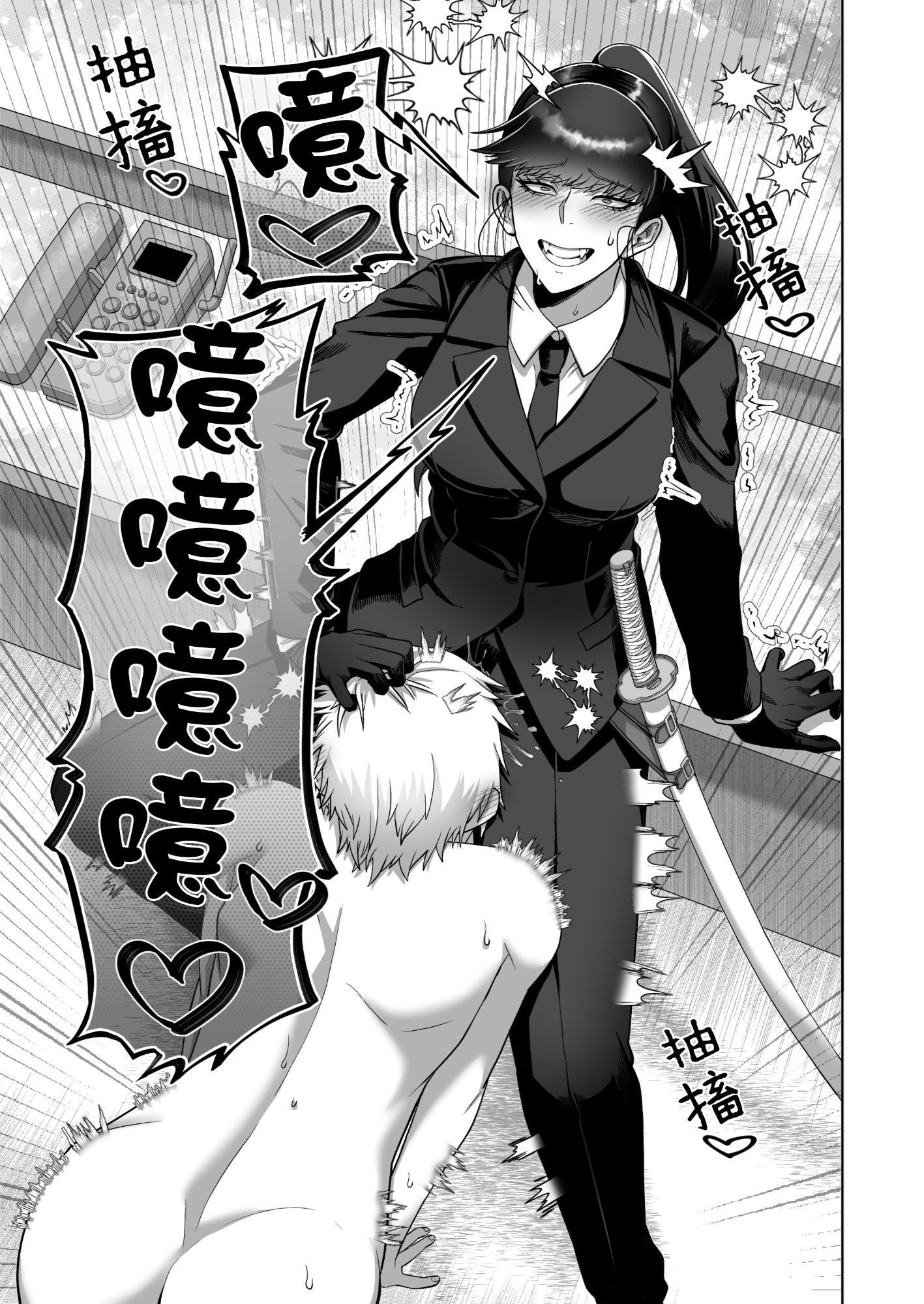 サムライリスペクト 画像8